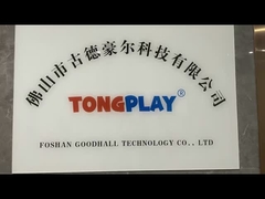 company introduction